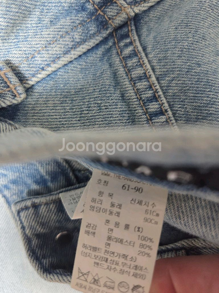 타임 워시드 와이드 데님 팬츠44 랑방 마인 더캐시미어--6
