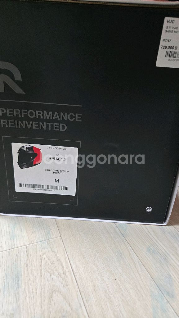 HJC Rpha12 오징어게임 M 사이즈 + 세나50s--6