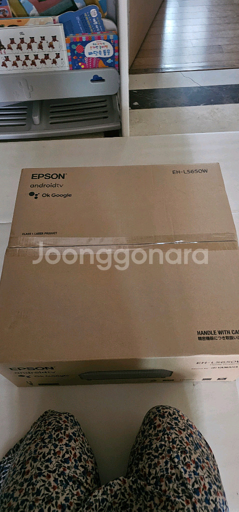앱손 EH-LS650W 초단초점 빔프로젝터--0