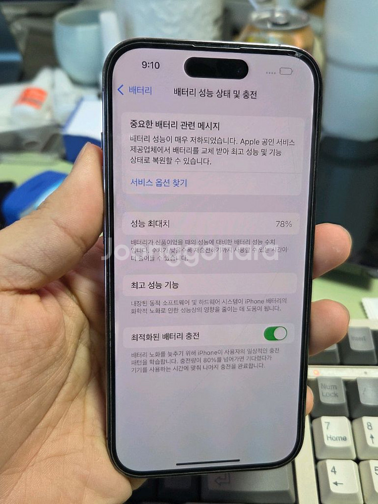 (5501)아이폰14프로 128 판매--4