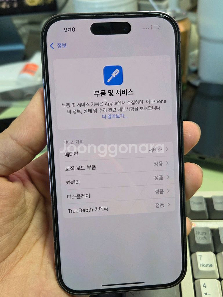 (5501)아이폰14프로 128 판매--2