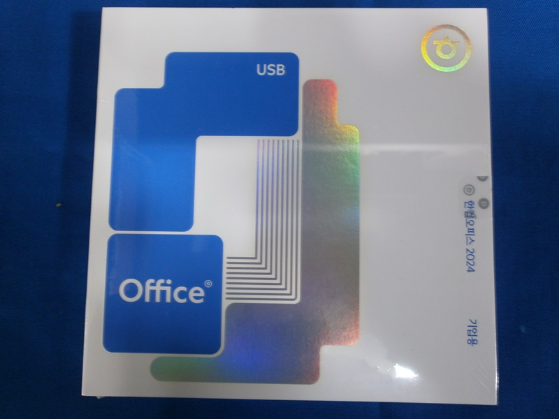 한글과컴퓨터 한컴오피스 한컴 2024기업용 패키지USB 이미지