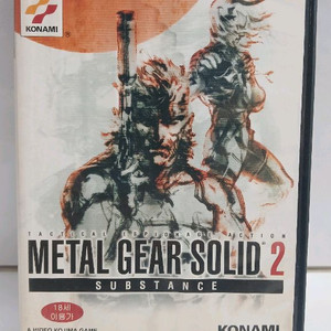 PS2 메탈기어솔리드2 서브스텐스 정발