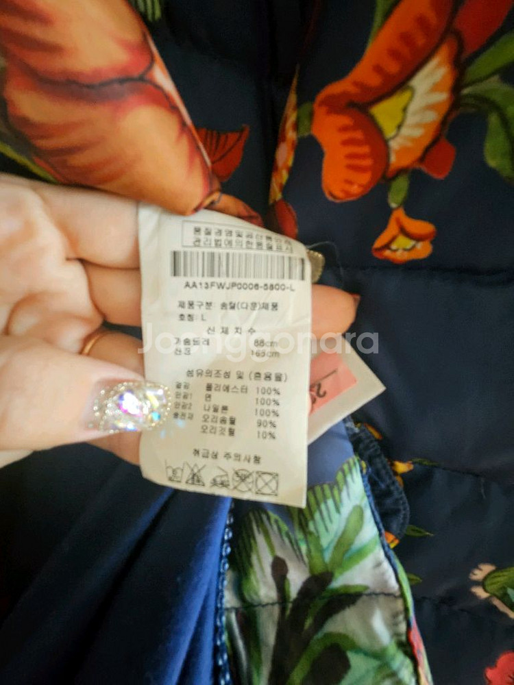 오일릴리 패딩 (라인잡힌 디자인) 8만원--5