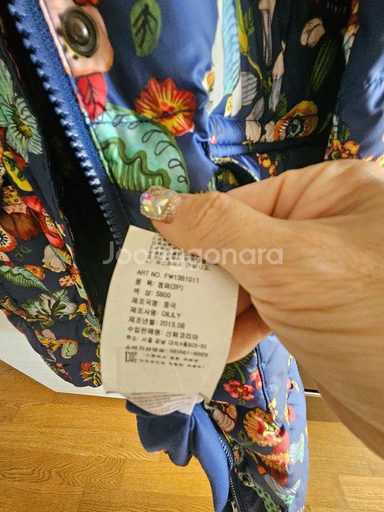 오일릴리 패딩 (라인잡힌 디자인) 8만원--9