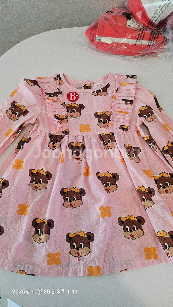 베베드피노 원피스100--0