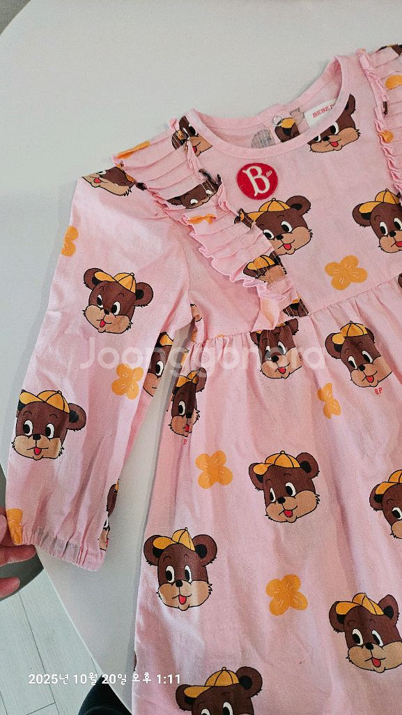 베베드피노 원피스100--3