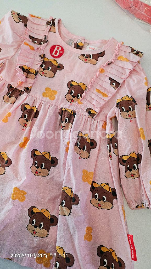 베베드피노 원피스100--2