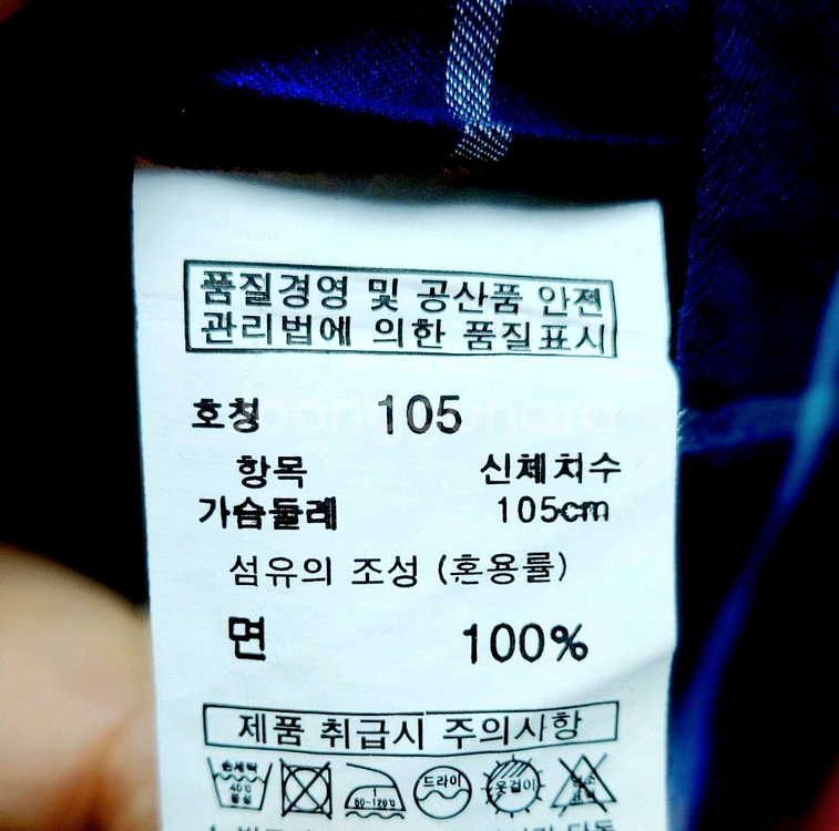 레노마 남성긴팔셔츠105--3
