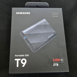 (미개봉) 삼성 SSD T9 2TB 외장하드 2테라