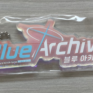 블루아카이브 agf 학산문화사 키링 이미지