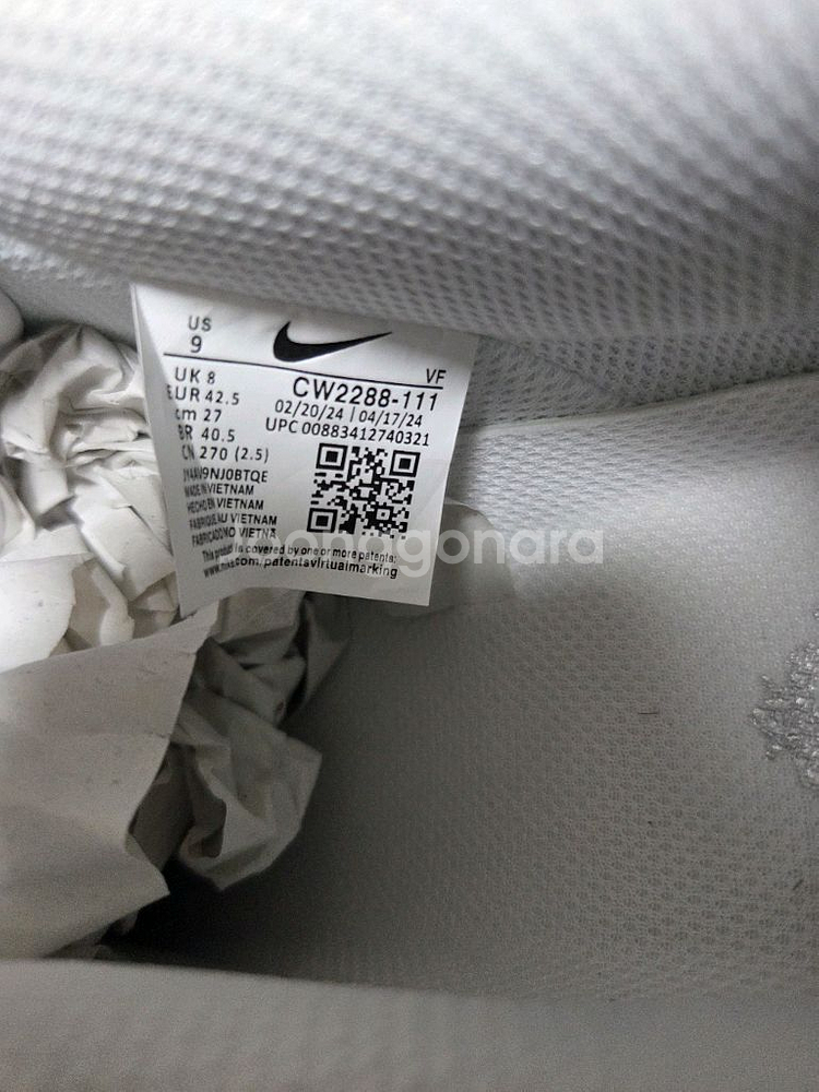 나이키 에어포스1 올백(화이트) 270--3