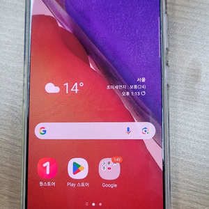 스마트폰 삼성 갤럭시 노트20 5G SM-N981N