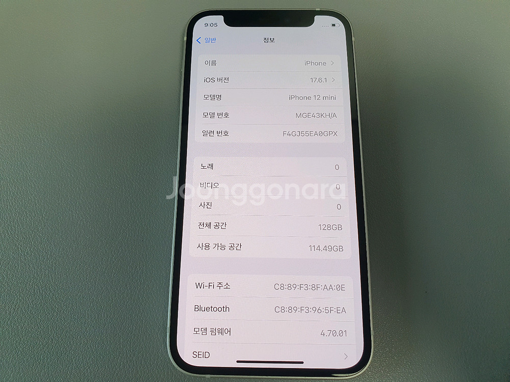 아이폰12 미니 / 128GB / 화이트--3