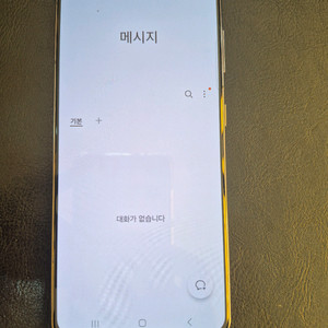 갤럭시S21