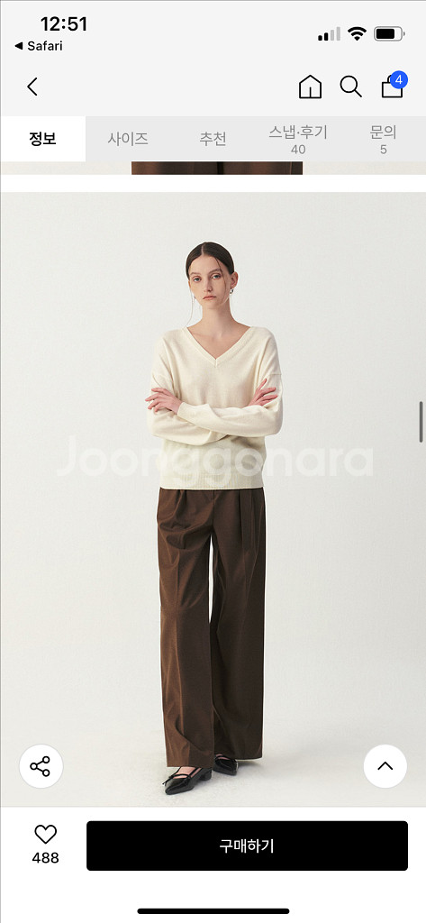 새상품) 아티드 캐시미어 v넥니트--4