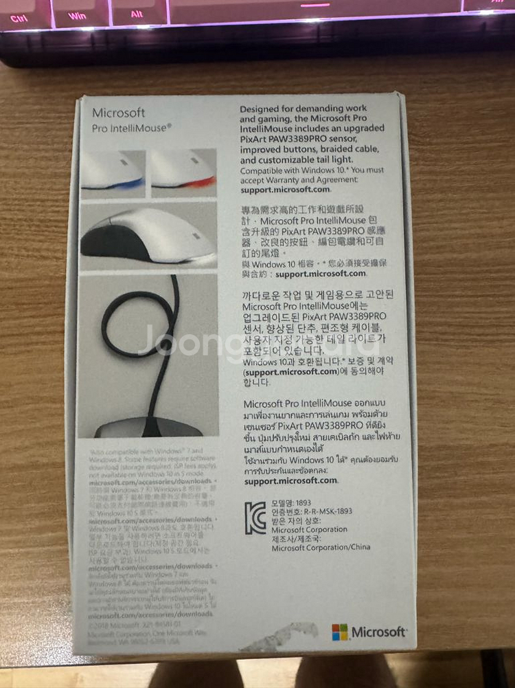 프로인텔리 풀박--2