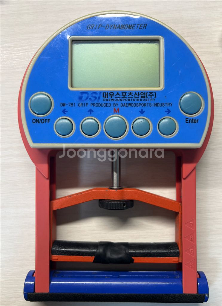 대우악력기 신형--0