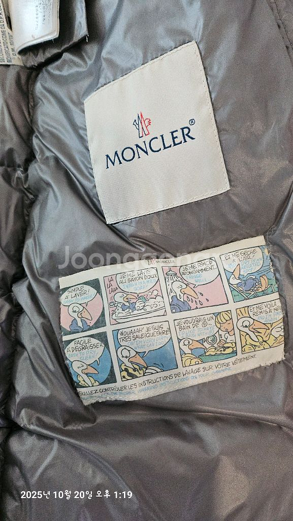 정품)여아 몽클레어 수엔 4y(6세가능)--4