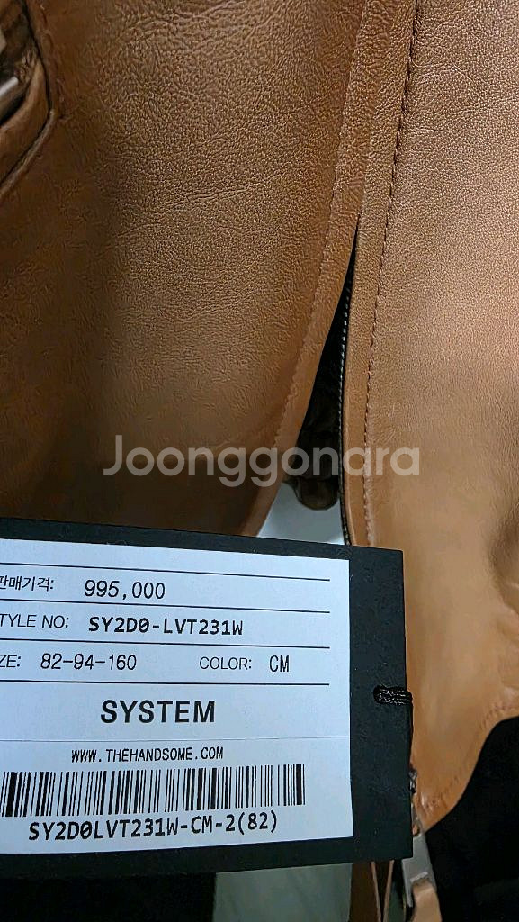 시스템 양가죽 리얼 베스트 조끼--1