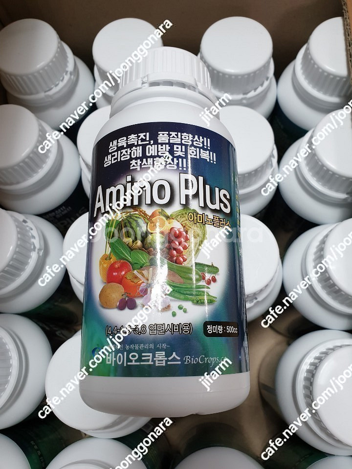 작물(고추,배추,오이등등) 아미노산 영양제(식물영양제)--2