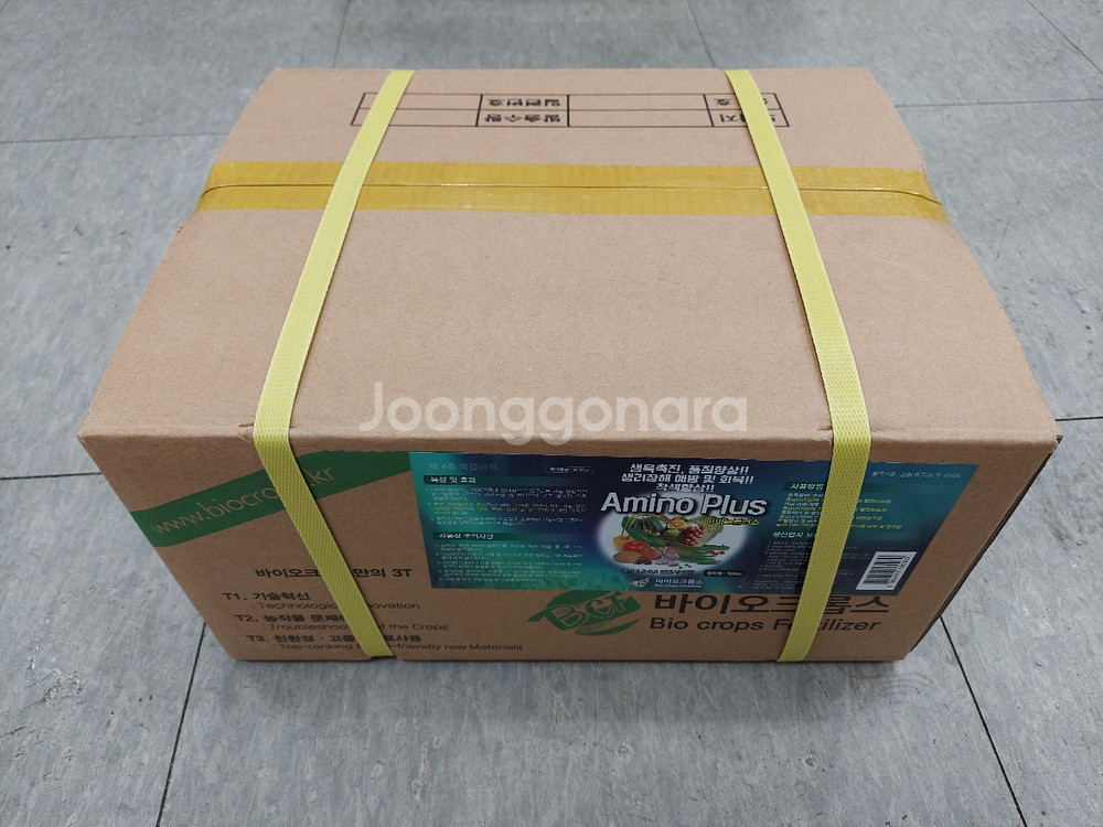 작물(고추,배추,오이등등) 아미노산 영양제(식물영양제)--5