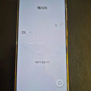 갤럭시S21
