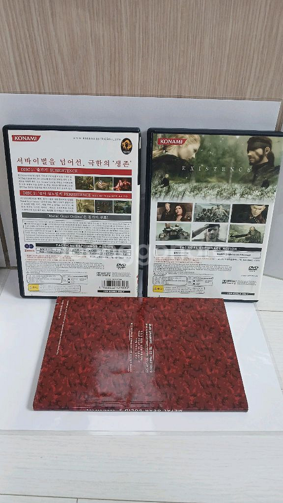 PS2 메탈기어솔리드3 서브스텐스 정발--5