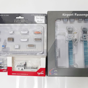 1:200스케일 공항액세서리 일괄판매 (개별판매X)