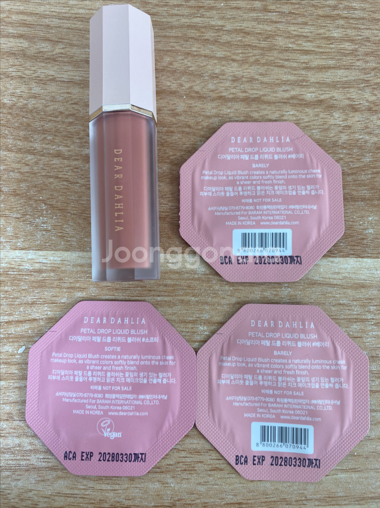 디어달리아 리퀴드 블러쉬 무디 + 샘플(베어리 등)--0