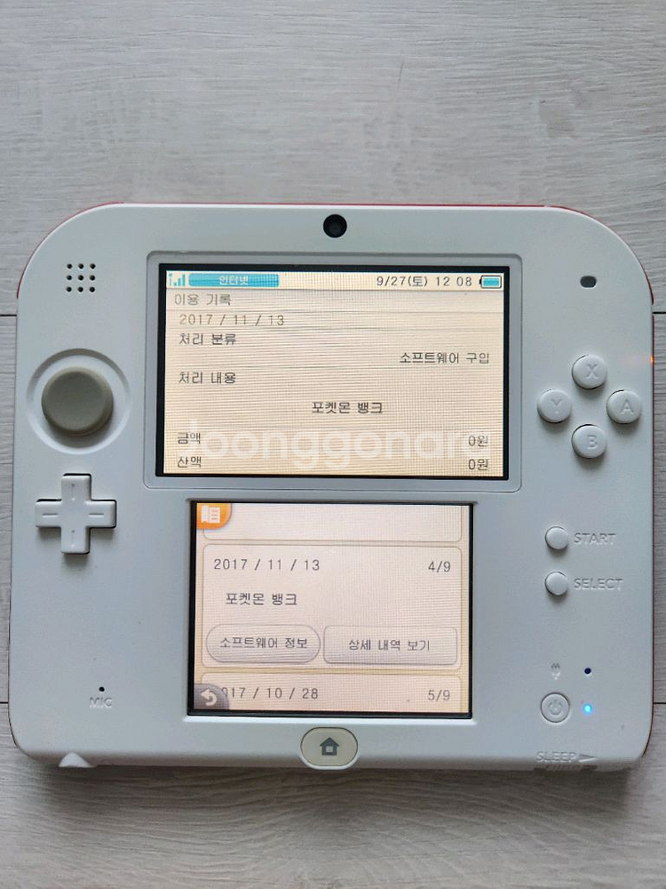 포켓몬Y,포켓뱅크)순정 식빵 닌텐도 3DS 판매합니다--6