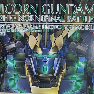 PG 밴시 최종결전 + LED포함 (유니콘 건담 프라모