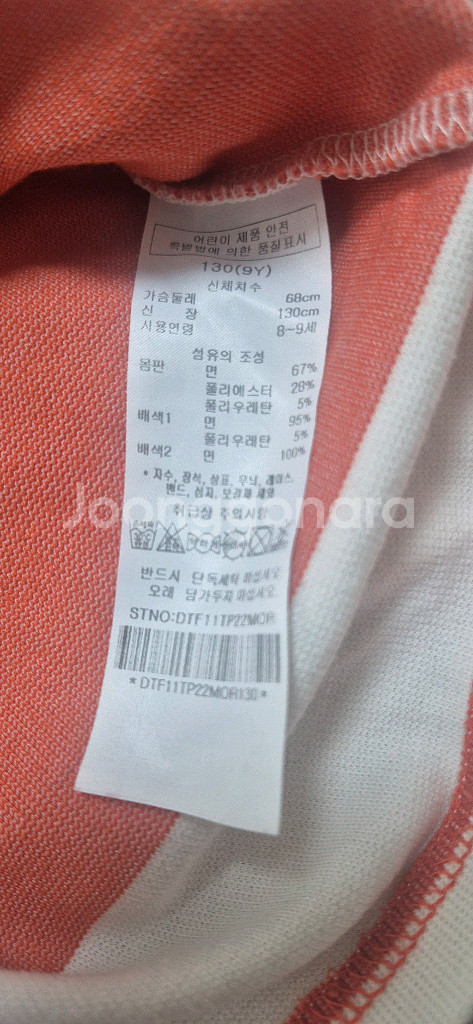 닥스키즈 럭비티셔츠130 택포 20000원--3