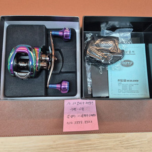 도요 코바4 레인보우 우핸6점