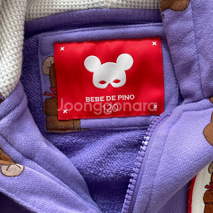 베베드피노 후드집업--2