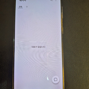 갤럭시S21