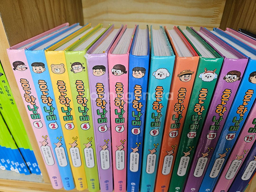 흔한남매 전14권(1-16번중 14권(6,10번 없음)--2