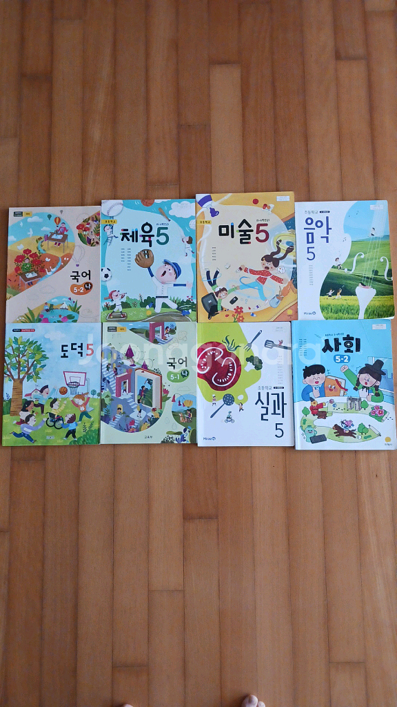 초등학교 5학년 교과서 일괄 [택포]--0