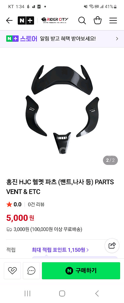 홍진 알파11 팝니다. 가격다운--7