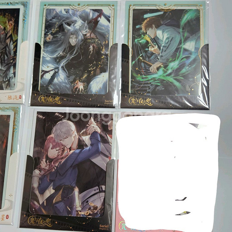 [정품]빛과밤의사랑 빛밤 공식 굿즈 카드세트--7