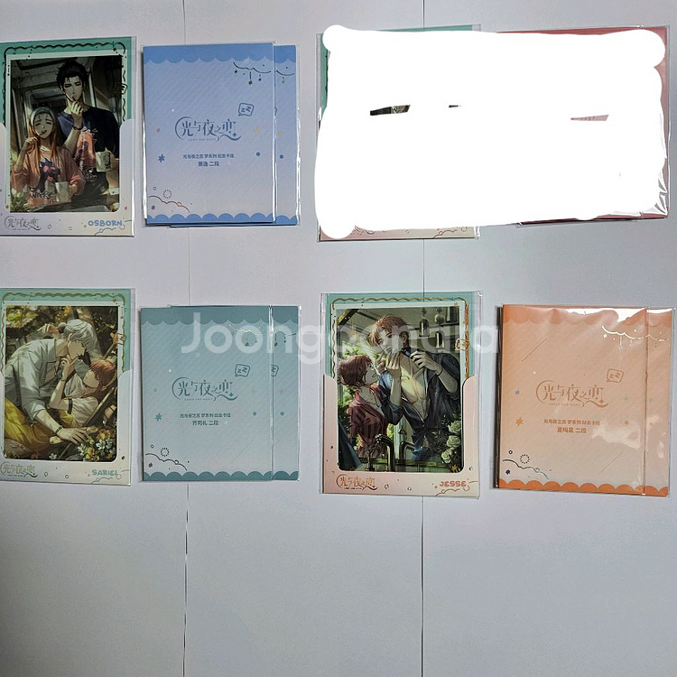 [정품]빛과밤의사랑 빛밤 공식 굿즈 카드세트--1