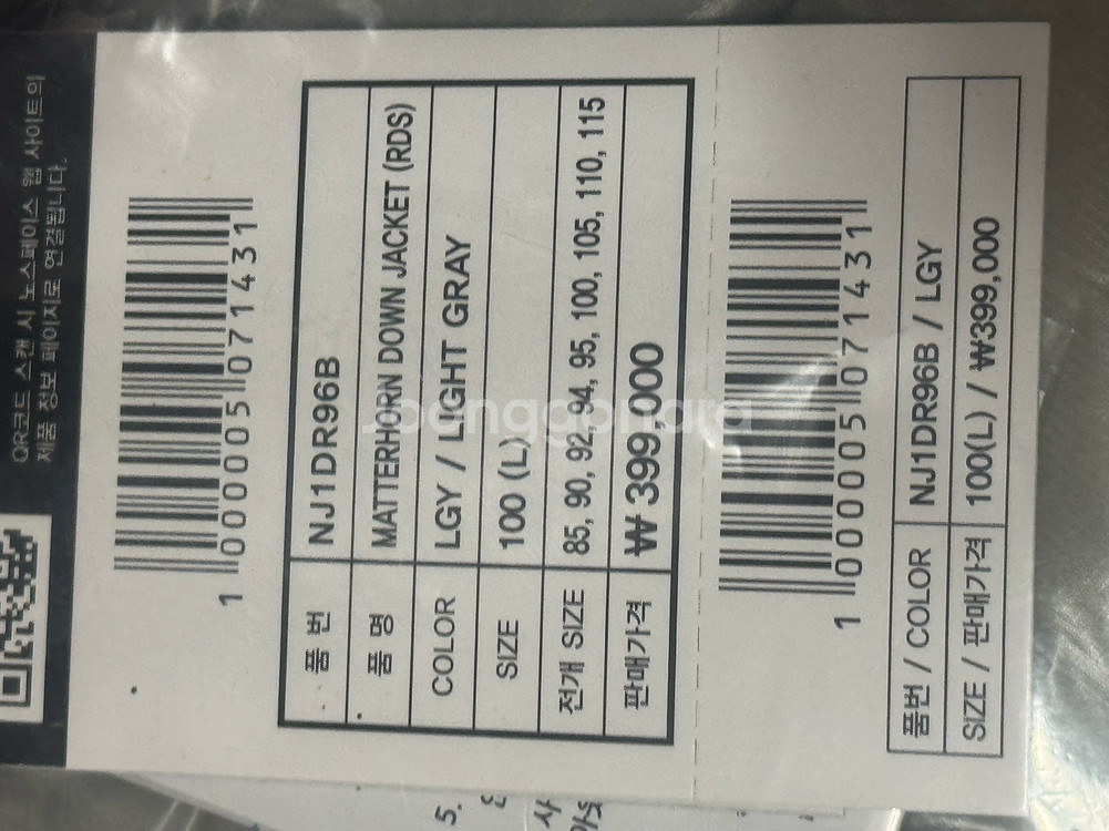[L]노스페이스 마테호른 라이트 그레이--1