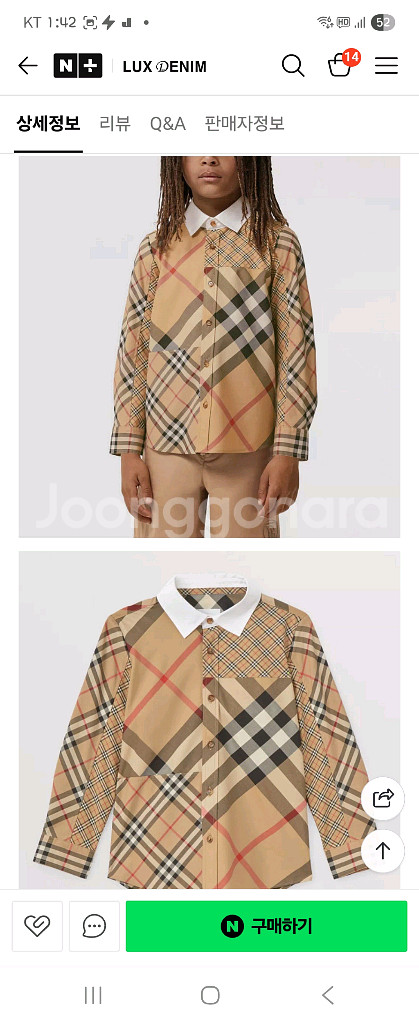 정품)버버리키즈 패치워크체크셔츠 4Y--8