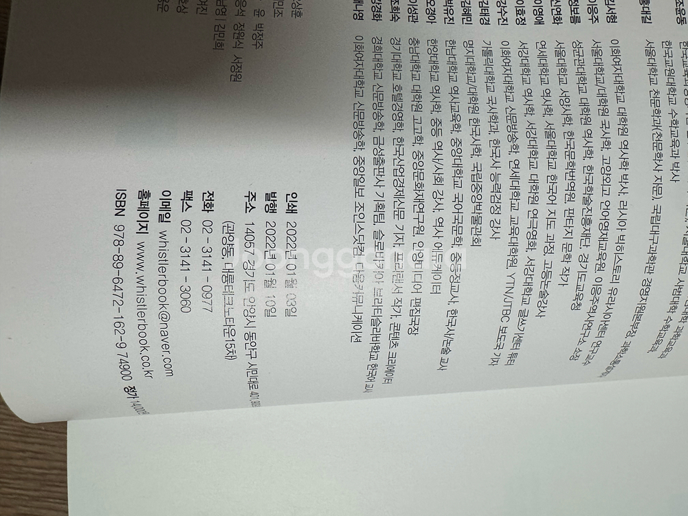 히스토리 톡톡 1-40권 전권 새책수준--5