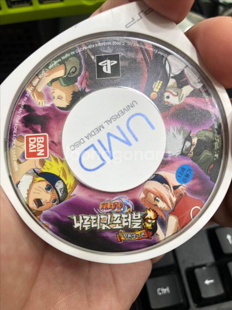 psp 알umd 나루토 나루티밋포터블 1만--1