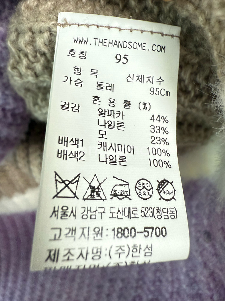 한섬 래트 캐시미어 니트조끼 베스트--2