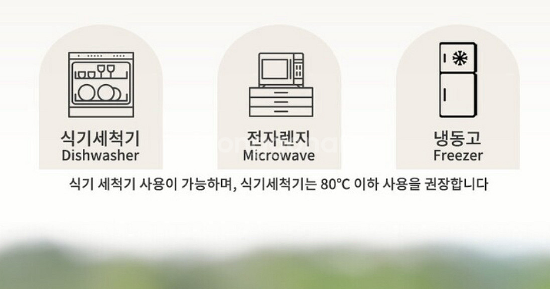 타파웨어 크리스탈 보울 4L--3