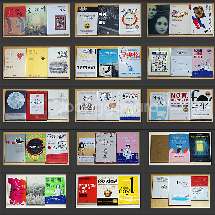 중고서적 [3in1] 중고등~성인 문학,에세이,힐링--0