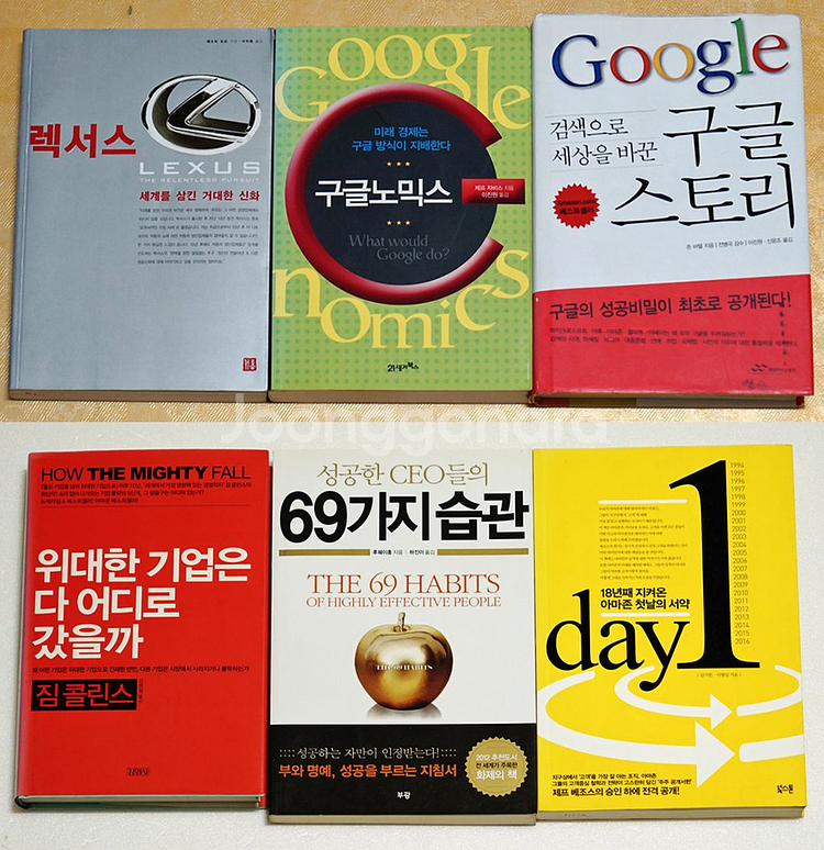 중고서적 [3in1] 중고등~성인 문학,에세이,힐링--7