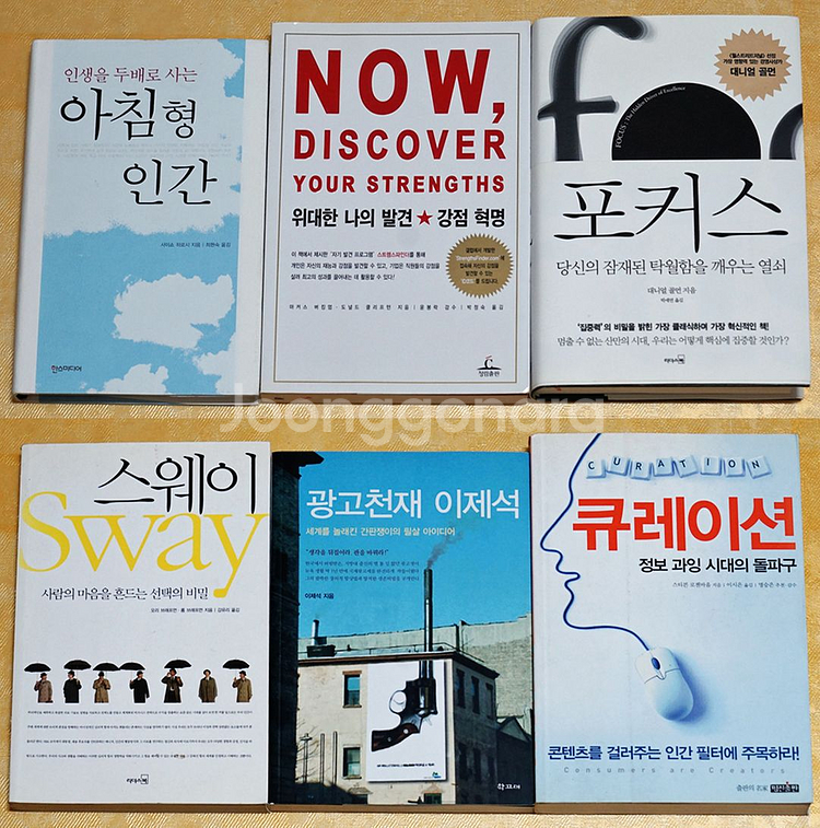 중고서적 [3in1] 중고등~성인 문학,에세이,힐링--6